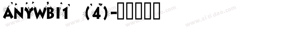 Anywbi1 (4)字体转换